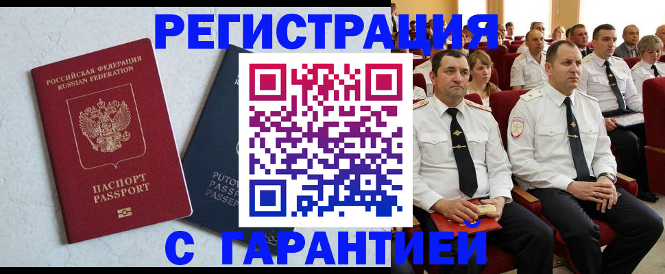 найти адрес прописки в Новоаннинском